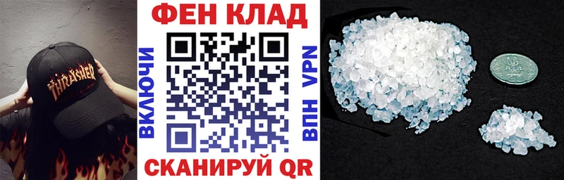 Амфетамин Розовый Нижний Новгород