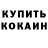 Амфетамин VHQ Kirill Gerzeg