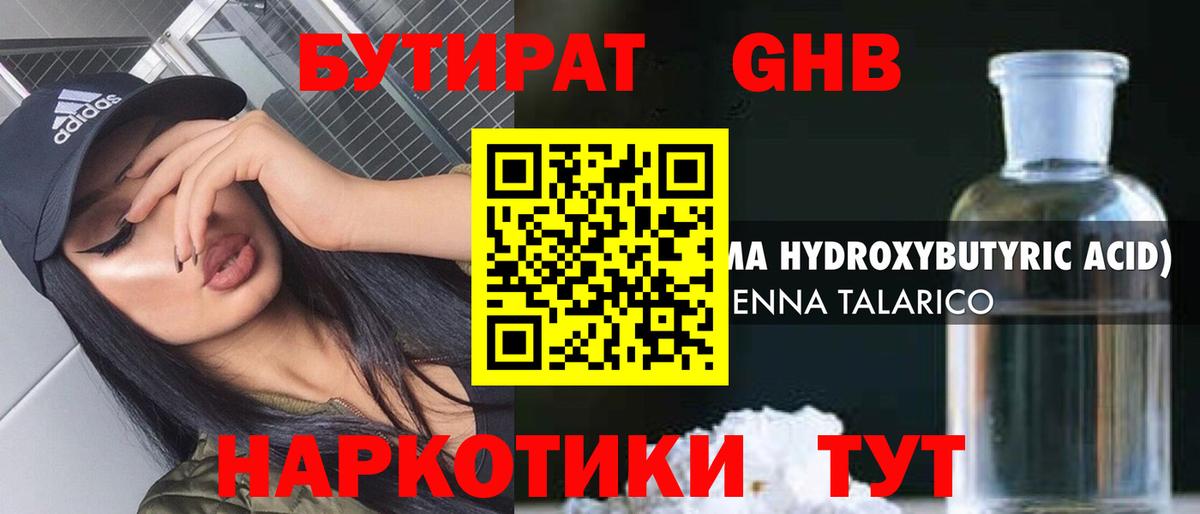 Alpha-PVP Нижний Новгород