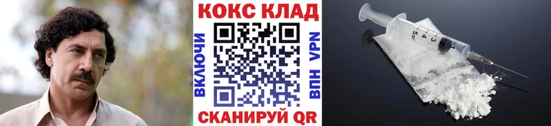 Кокаин FishScale  Нижний Новгород 