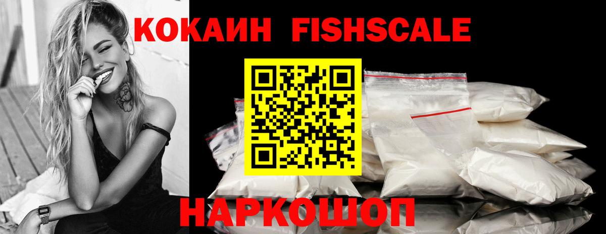 Cocaine 98%  Вход с VPN  Нижний Новгород  COCAIN Перу 