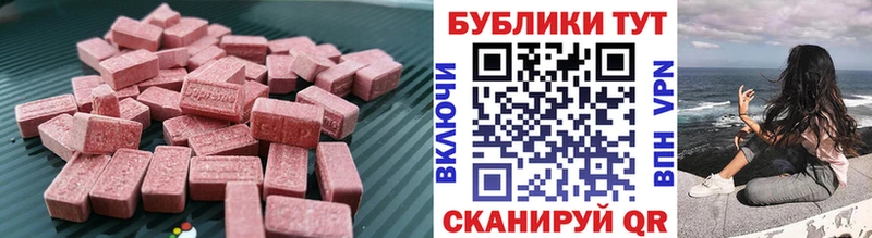 ЭКСТАЗИ TESLA  Нижний Новгород 