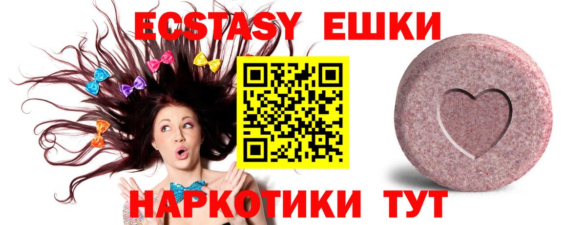 Ecstasy louis Vuitton Нижний Новгород