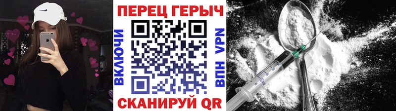 гидра ССЫЛКА  Нижний Новгород  Героин белый  купить наркотик 
