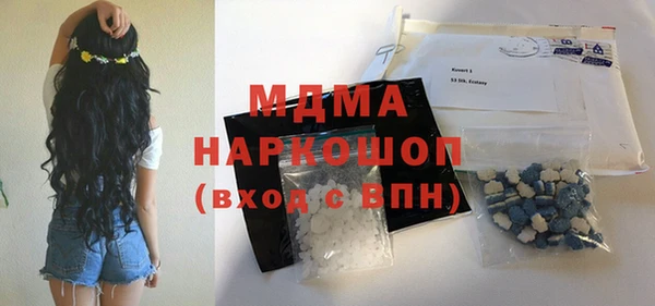 герыч Тольятти