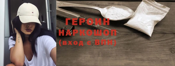 спайс Барнаул