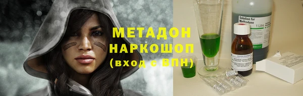 гашик Лагань