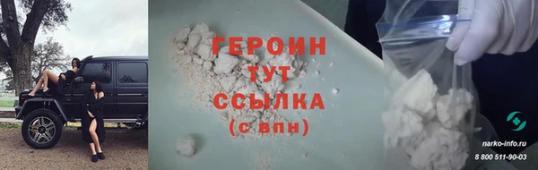 МДМА Нижний Тагил