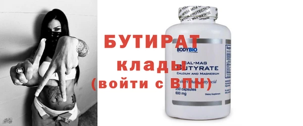 дживик Лабытнанги