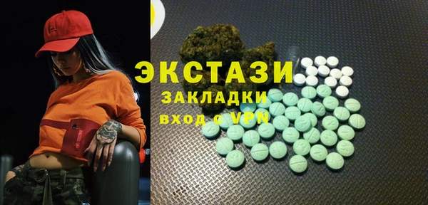 стафф Ижевск