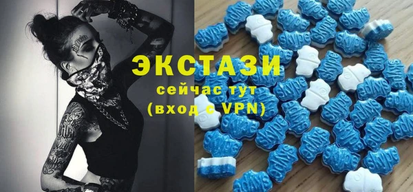 кристаллы Архангельск