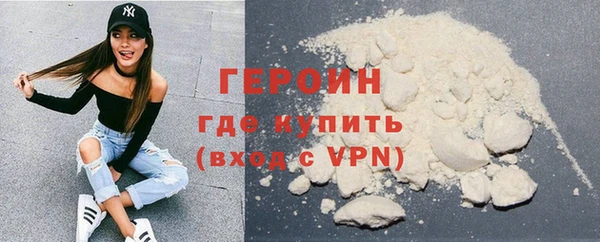 герыч Тольятти