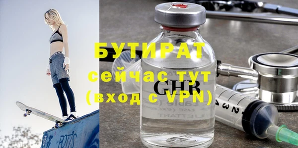гидропоника Ладушкин
