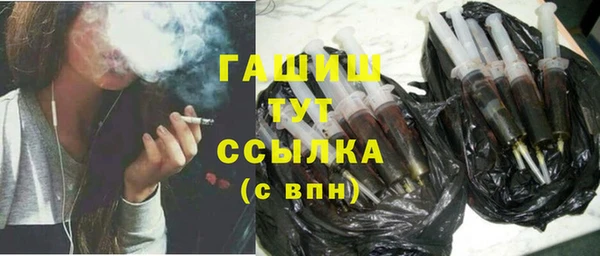 гашик Лагань