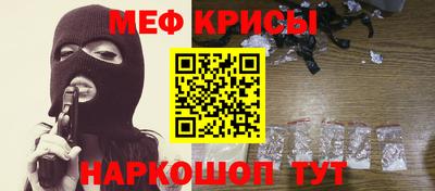 меф VHQ Изобильный