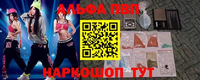 меф VHQ Изобильный