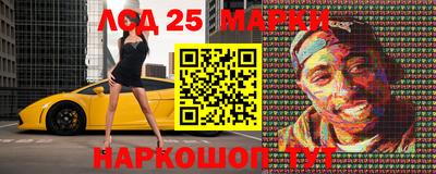 спайс Ирбит