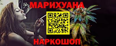 спайс Ирбит