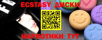 меф VHQ Изобильный