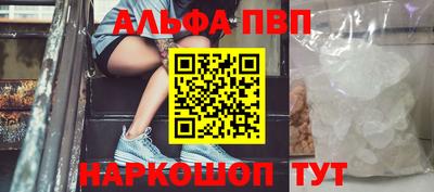 спайс Ирбит