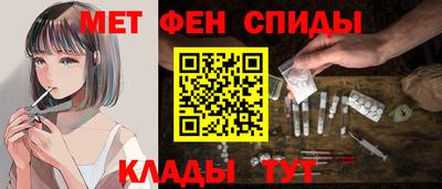 спайс Ирбит