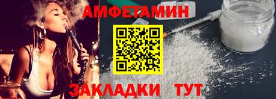 герыч Кандалакша