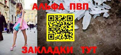 спайс Ирбит