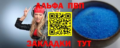 крисы Канаш