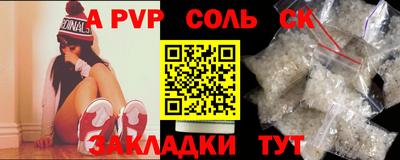 герыч Кандалакша