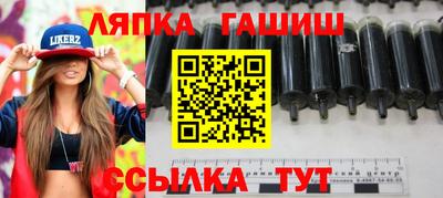 герыч Кандалакша