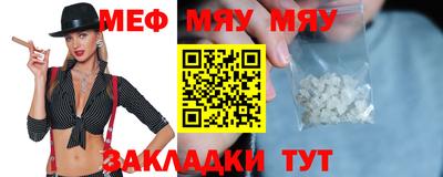 спайс Ирбит