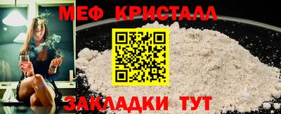 спайс Ирбит
