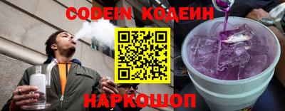 дурь Камышлов