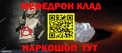 дурь Камышлов
