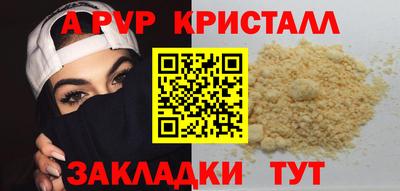 крисы Канаш