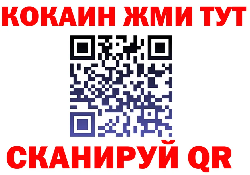 COCAIN VHQ ссылки мориарти KRAKEN Нижний Новгород
