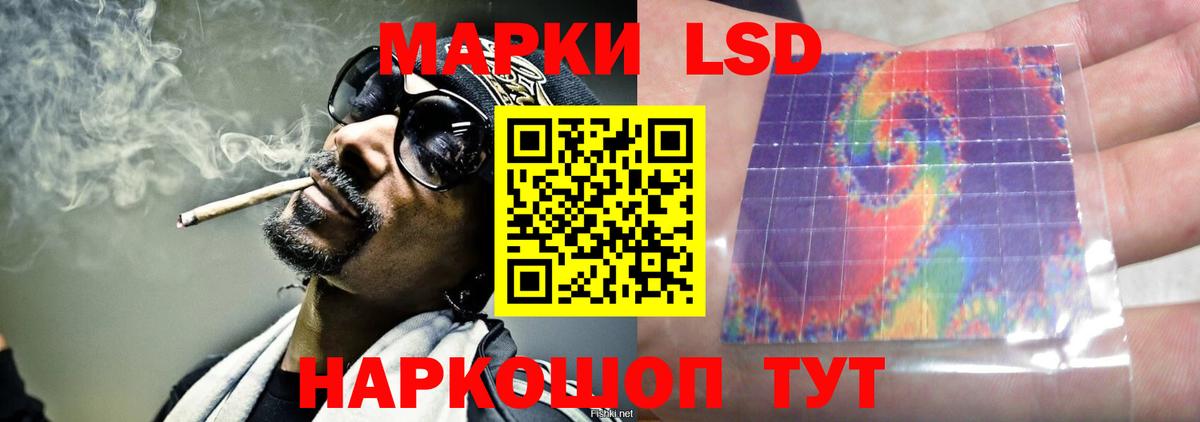 Лсд 25 экстази ecstasy  ЛСД экстази  Нижний Новгород  LSD-25 экстази кислота  Вход с VPN 