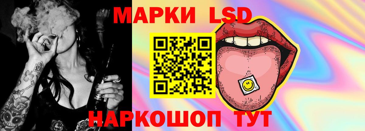Лсд 25 экстази кислота Нижний Новгород