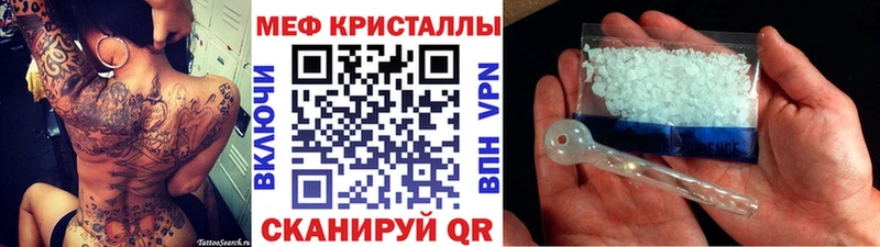 Мефедрон мяу мяу где продают OMG ТОР Нижний Новгород