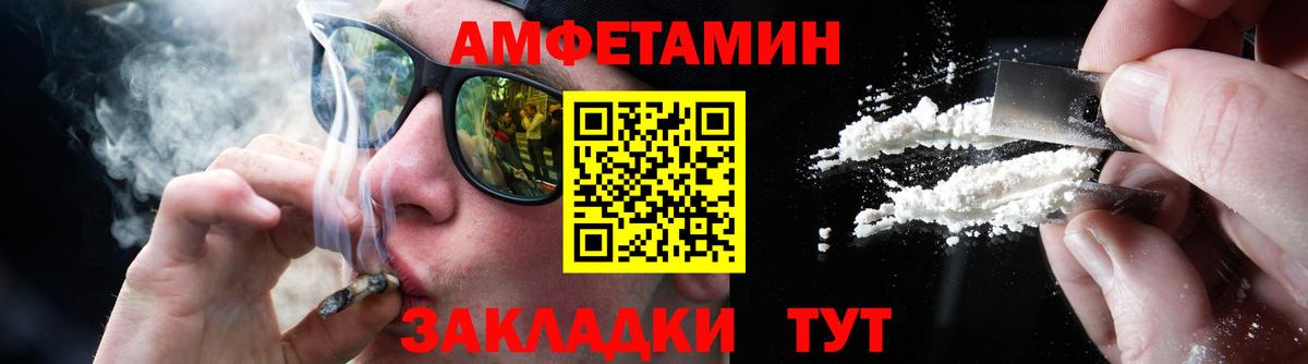 Метамфетамин пудра  МЕТАМФЕТАМИН  Нижний Новгород  Вход с VPN  Метамфетамин пудра 