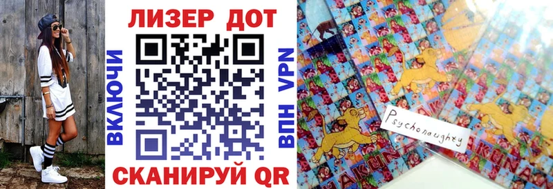 Марки N-bome 1,8мг  Нижний Новгород 