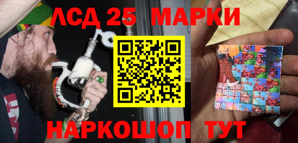 Наркотические марки 1,8мг Нижний Новгород
