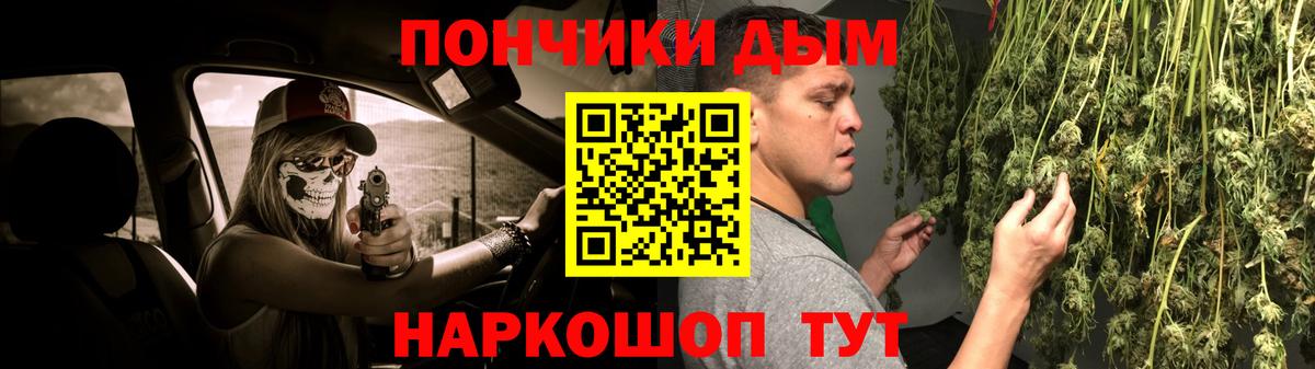 МАРИХУАНА планчик  Марихуана AK-47  Нижний Новгород  Вход с VPN 